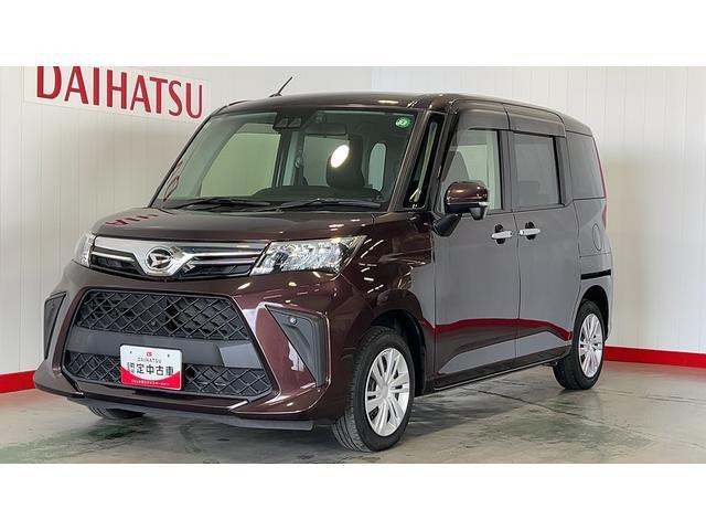トール 1.0 G 