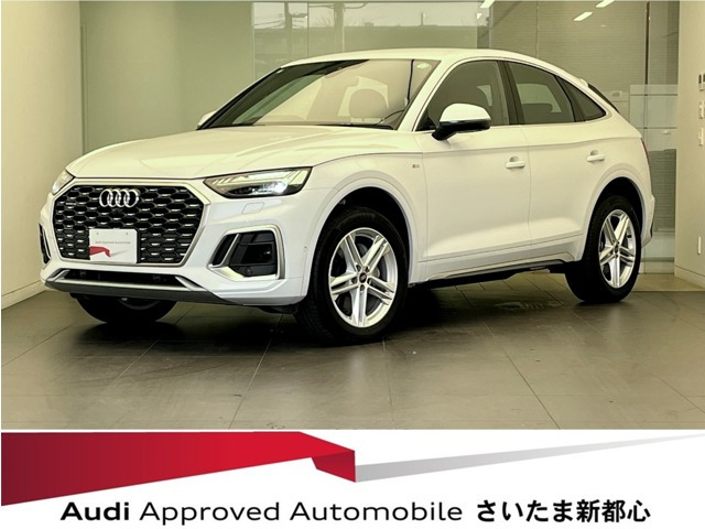 Q5スポーツバック 40 TDI クワトロ Sライン ディーゼル 4WD 