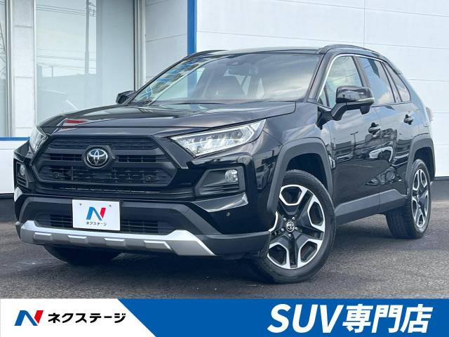 RAV4  アドベンチャー