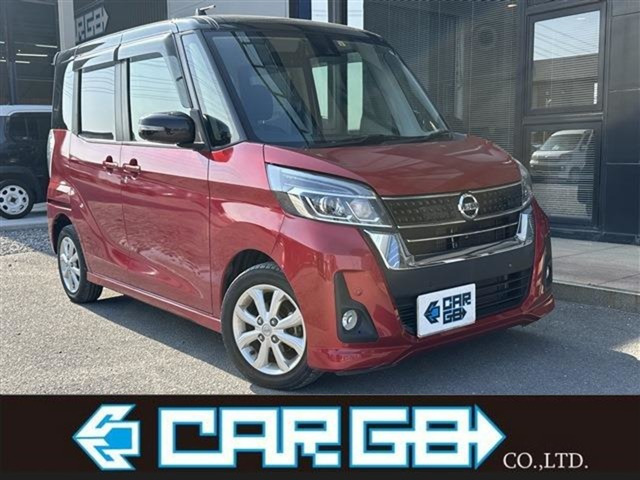 デイズルークス ハイウェイスター Xターボ 