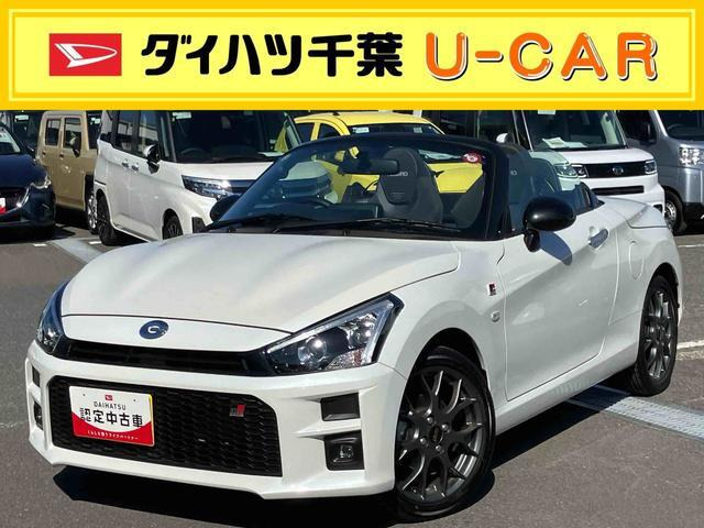 コペン GR スポーツ 