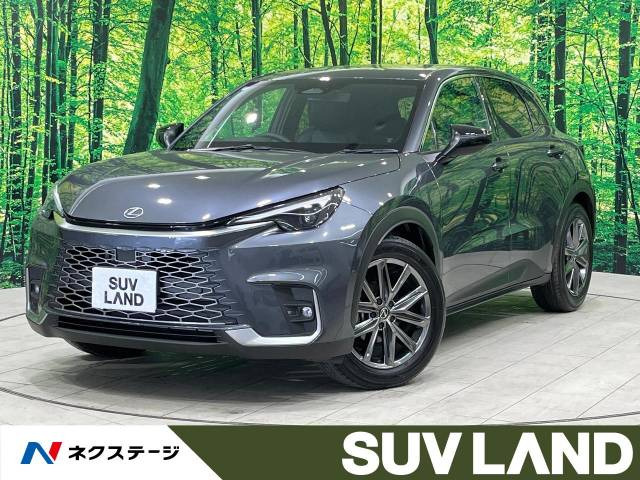 LBX リラックス 