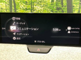 【12.3インチマツダコネクト】車内の雰囲気にマッチした大型ディスプレイ。スマホ接続でのナビ使用やBluetooth再生等、様々な機能が楽しめます。直感的なダイヤル操作が可能で、使い勝手も良好です。