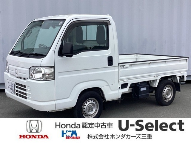 アクティトラック SDX 