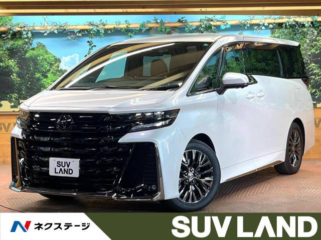 ヴェルファイア ハイブリッド 2.5 Z プレミア 