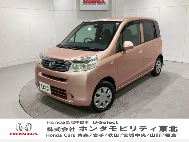 ライフ G 