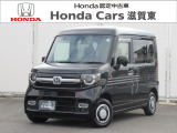 【外装】N-VAN+スタイル ファン 入庫しました!