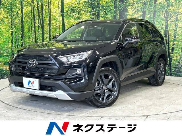 RAV4  アドベンチャー