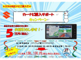 ソリオ 1.2 ハイブリッド(HYBRID) MX 当社社用車アップ