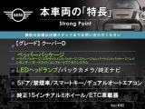 ミニ クーパー D 