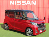 日産 デイズルークス