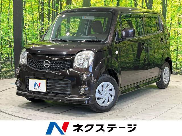 モコ S エアロスタイル 