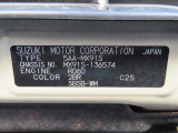 ワゴンRスマイル ハイブリッド(HYBRID) S 