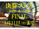 アバルト500e スコーピオニッシマ 