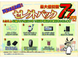 ロッキー  1.2 プレミアム G HEV