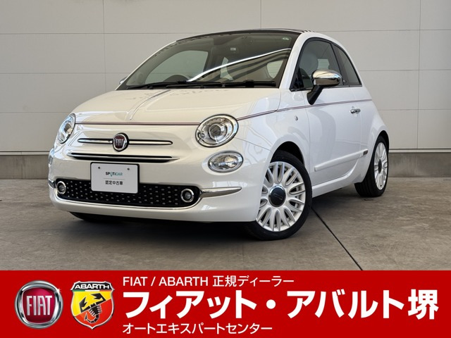 500C ドルチェヴィータ 