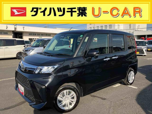 トール 1.0 G 