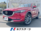 マツダ CX-5 2.2 XD エクスクルーシブ モード