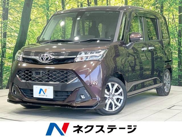 タンク 1.0 カスタム G-T 