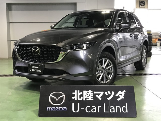 CX-5 2.0 20S スマートエディション 