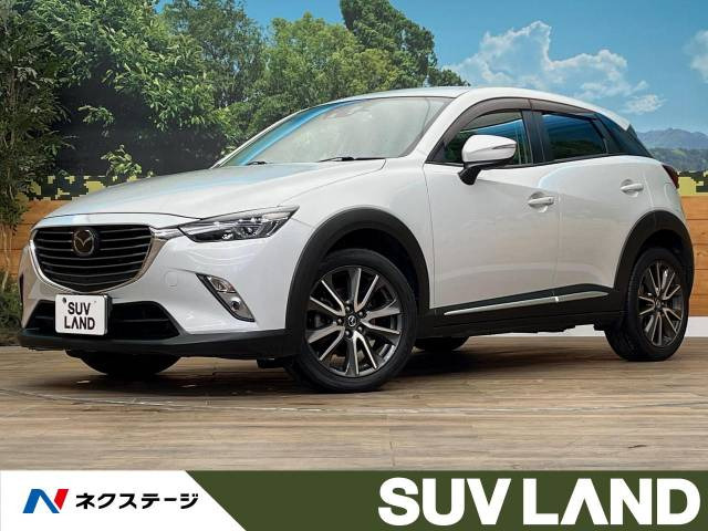 CX-3 1.5 XD ツーリング Lパッケージ 