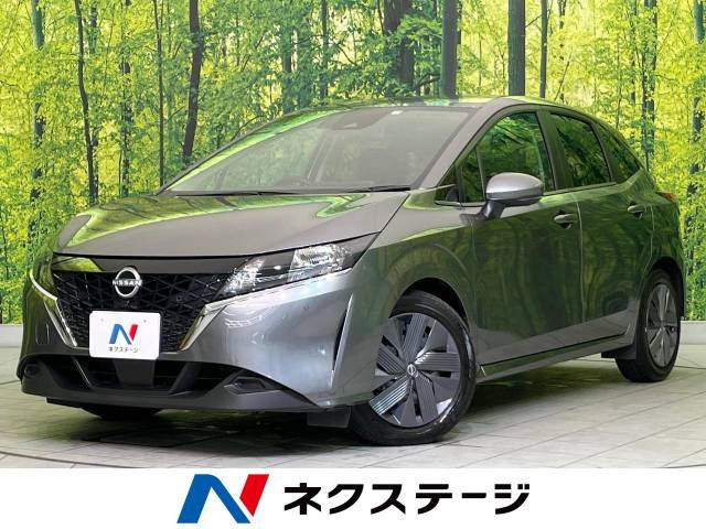 ノート 1.2 X 