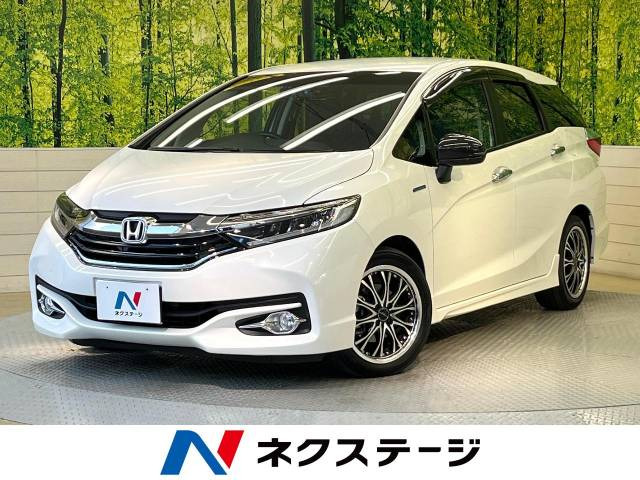シャトル 1.5 ハイブリッド X スタイルエディション 特別仕様車