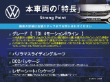 ティグアン TDI 4モーション Rライン ディーゼル 4WD 