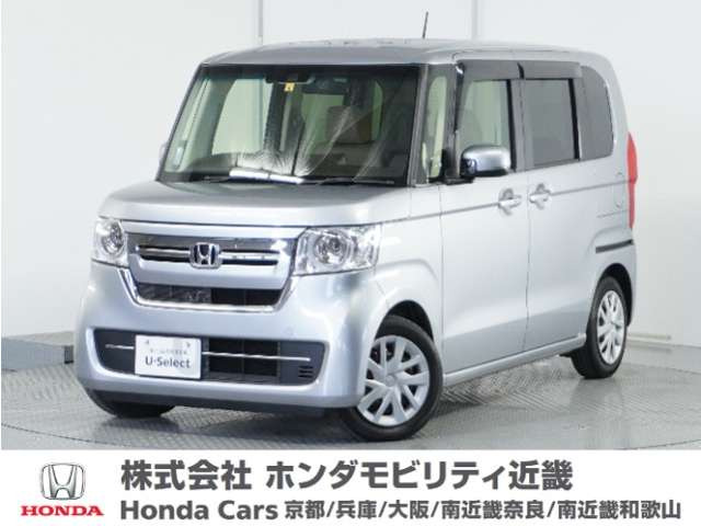 N-BOX L 