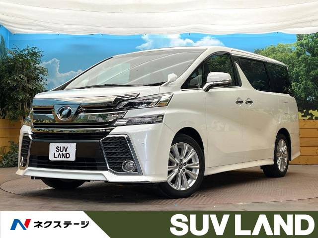 ヴェルファイア 2.5 Z Aエディション 