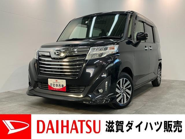トール 1.0 カスタムG リミテッドII SAIII 