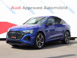 Q8スポーツバック e-tron 55 クワトロ Sライン 4WD 