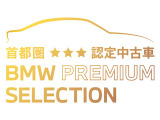 X1 xドライブ 20i xライン DCT 4WD 