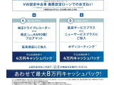 ゴルフヴァリアント eTSI Rライン プラチナムエディション 