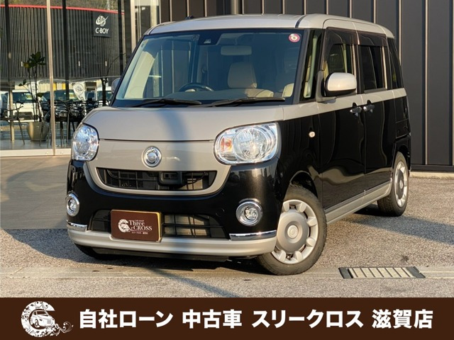 ムーヴキャンバス X リミテッド メイクアップ SAII 自社 ローン・リース 可決率90パ...