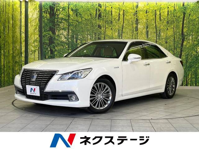 クラウン ハイブリッド 2.5 ロイヤルサルーン 