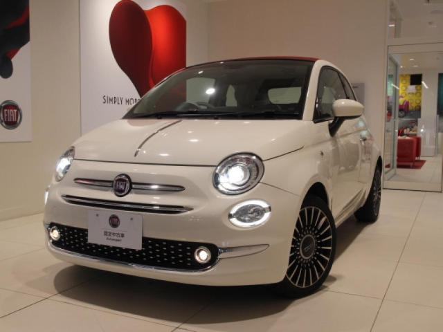 500C ツインエア ラウンジ 