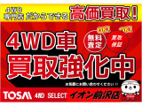 ハスラー ハイブリッド(HYBRID) X 4WD 