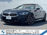 8シリーズ 840d xドライブ エクスクルーシブ Mスポーツ ディーゼル 4WD 