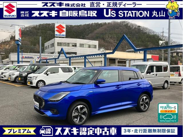 スイフト 1.2 ハイブリッド(HYBRID) MZ 4WD 