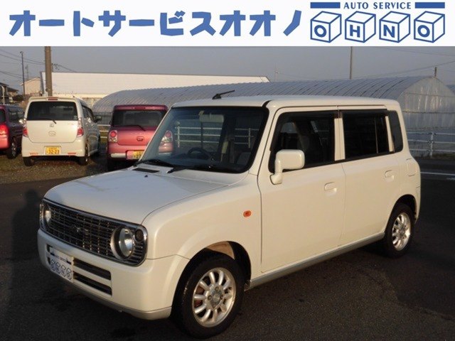 アルトラパン L 