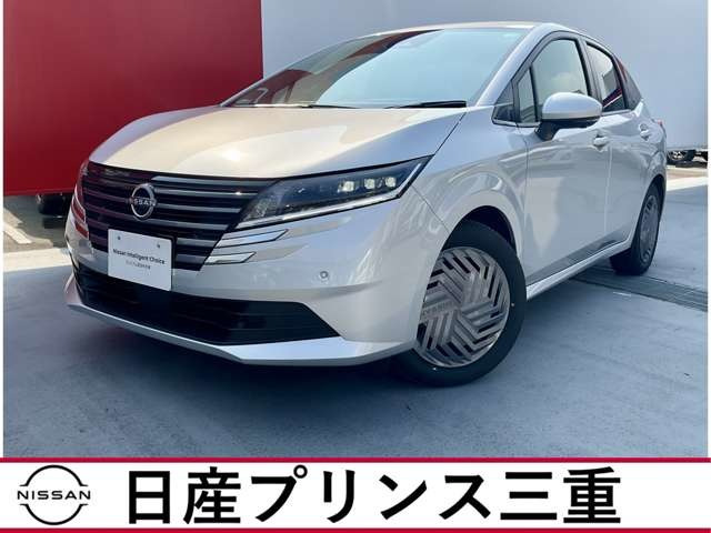 ノート 1.2 X 
