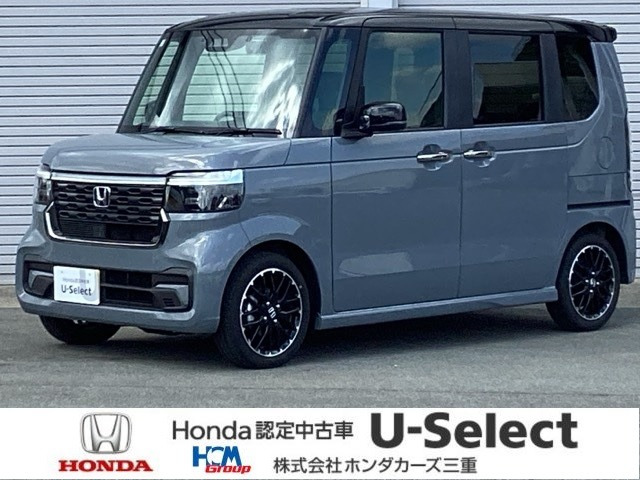 N-BOXカスタム コーディネートスタイル 2トーン 