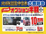 エブリイワゴン JPターボ ハイルーフ 4WD 