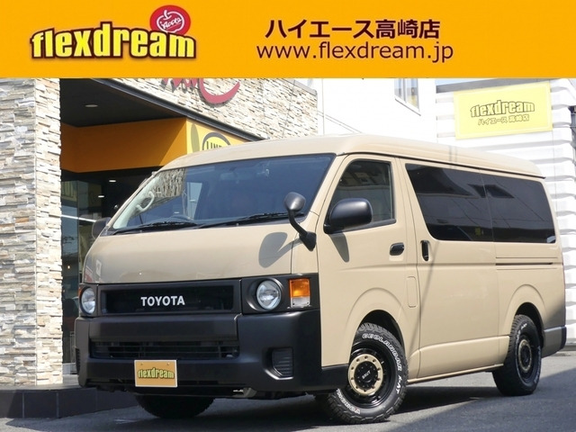 ハイエース  GL