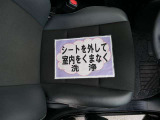 室内外はもちろん、シートを外してニオイの元となるフロアカーペットまで消臭・除菌を実施。中古車を気持ちよくお乗りいただけるクリーニングサービスです。詳細は販売店スタッフまでおたずねください。