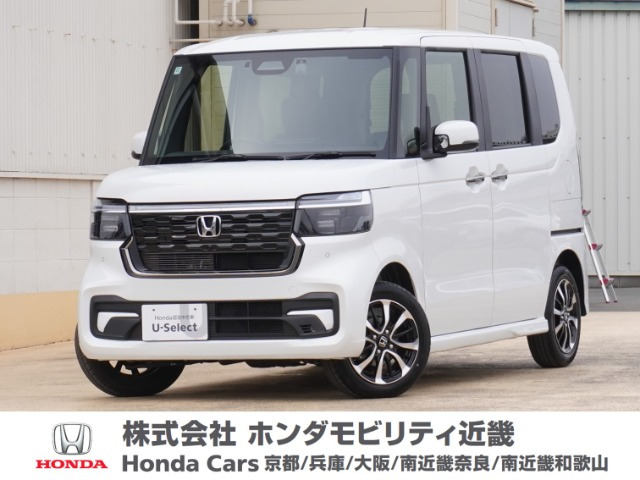 N-BOXカスタム コーディネートスタイル モノトーン 