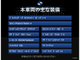 5シリーズツーリング 530i Mスポーツ 