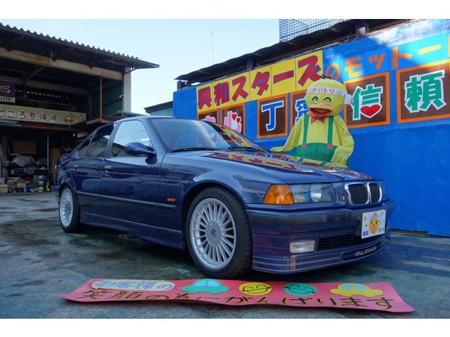 B3 3.2 リムジン 