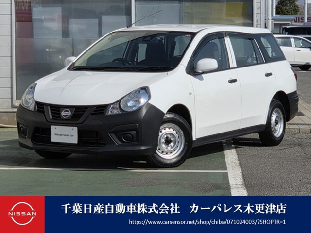 NV150AD 1.5 VE 